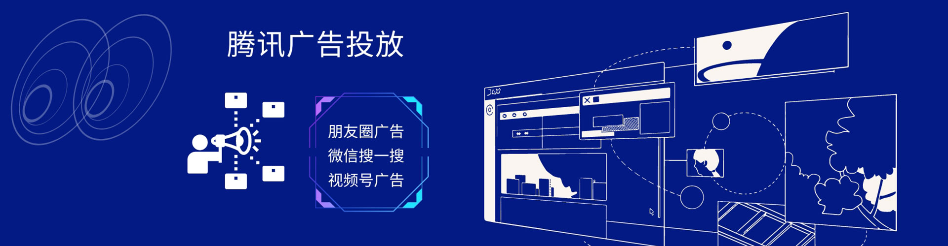 聊城sem代运营